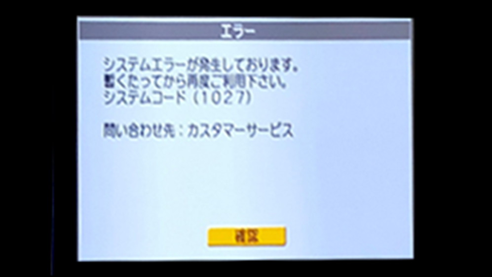 セットトップボックス（STB）ソフトウェアバージョンアップのお願い | お知らせ | JCOM株式会社 | J:COM